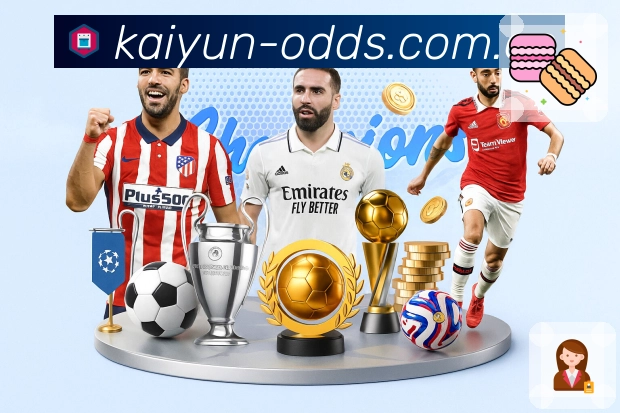 战队与数据资料