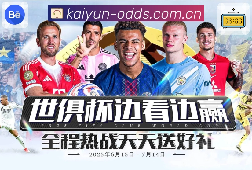 安全流程与风控说明