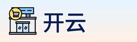 开云 logo